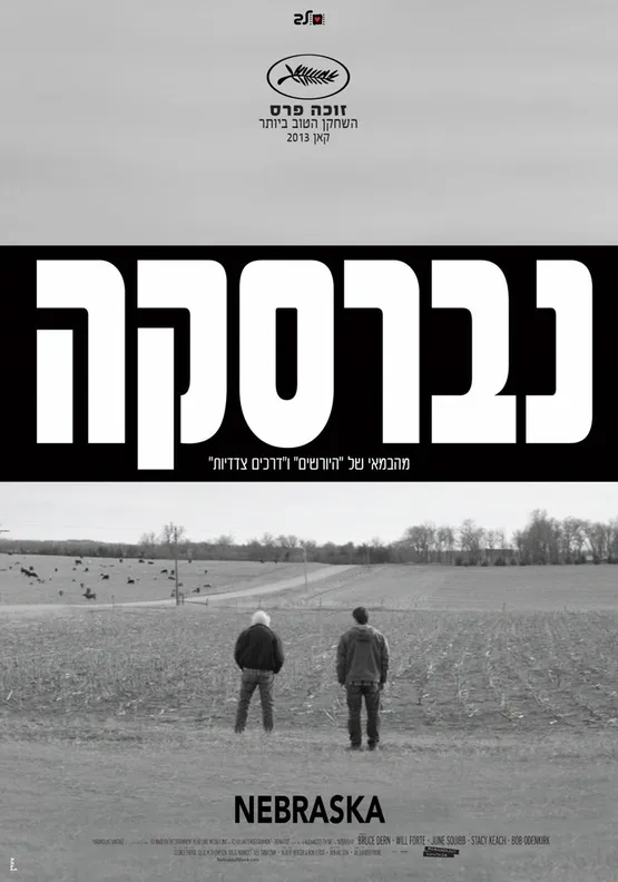 הומור בקולנוע -הרצאה ששווה מיליון דולר על אושר ועושר בקולנוע -הרצאה וסרט