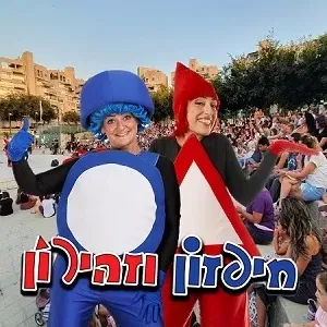יריד החוגים הגדול