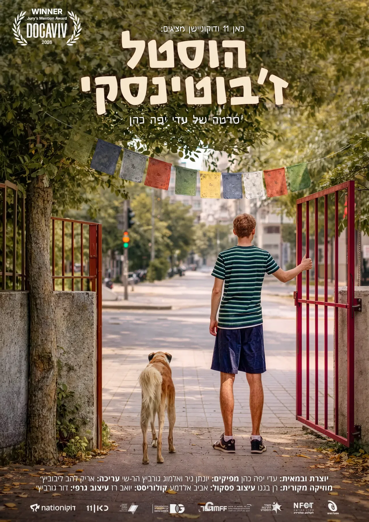 הוסטל ז׳בוטינסקי + שיחה עם הבמאית עדי יפה כהן