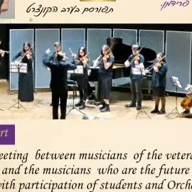 גאלה קונצרט מסורתי - קונצרט מס' 9