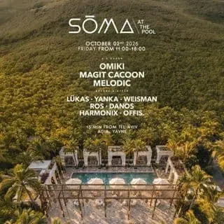 SŌMA - THE POOL SUKKOT