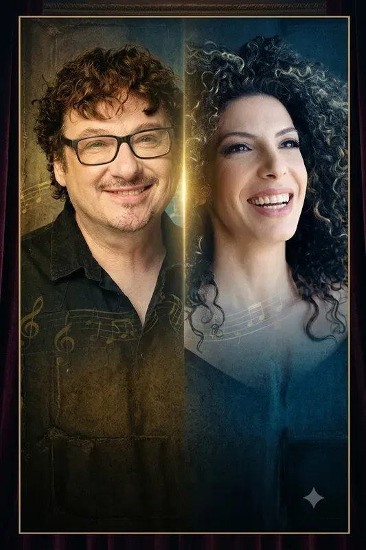 באים באהבה – דץ והדר על במה אחת