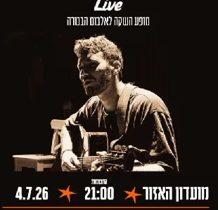 יונתן סלע