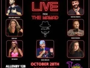 Anonymous Comedy - Live from the Mamad