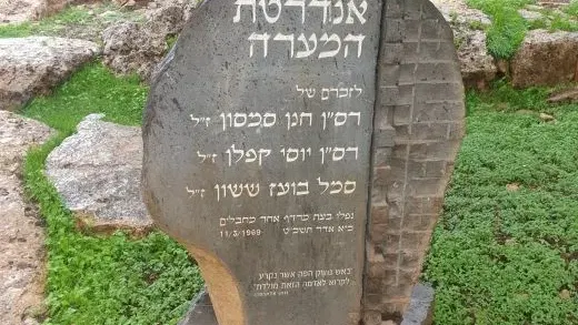 כביש אלון מצפון לדרום