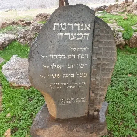 כביש אלון מצפון לדרום