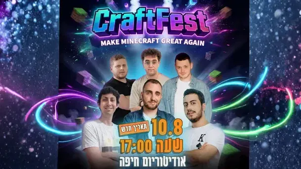 CraftFest