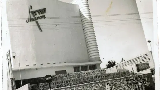 סיפור מהסרטים