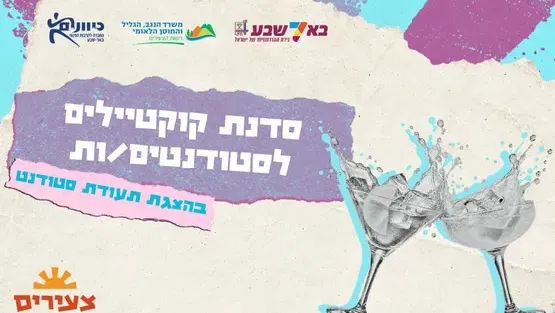 סטארט אפ