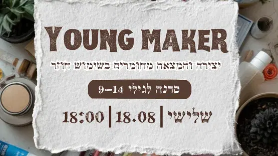 Young maker