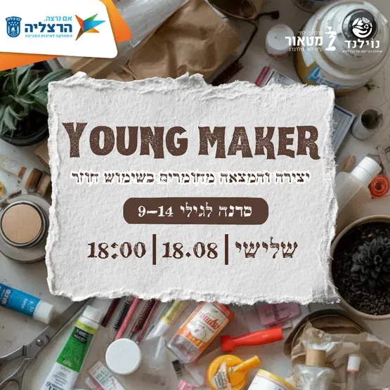 Young maker