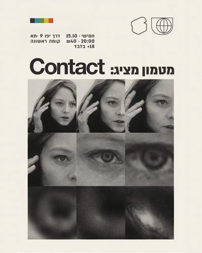 CONTACT