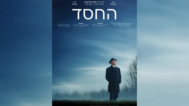 משכן לאמנויות נס ציונה