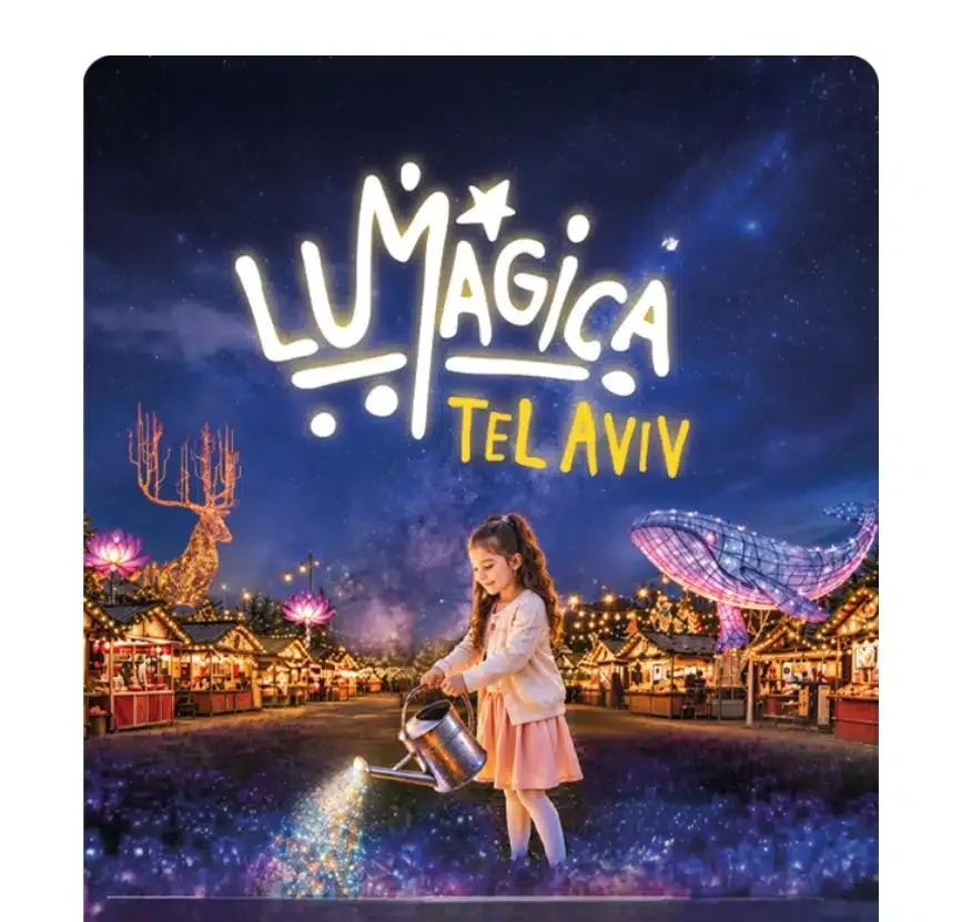 lumagica תל אביב