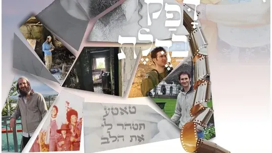 מרכז קהילה בצוותא