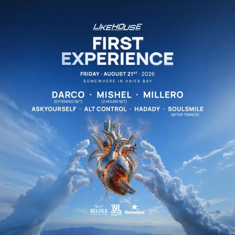 LikeHouse 21.8 - Darco & Mishell חיפה