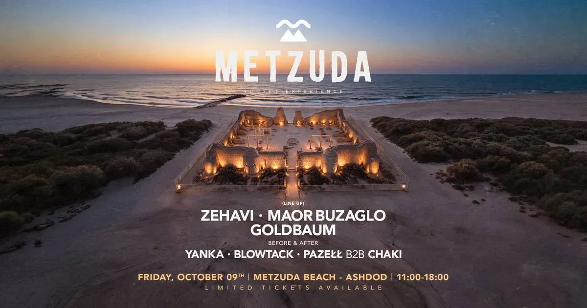 METZUDA : FRIDAY NOON 9.10
