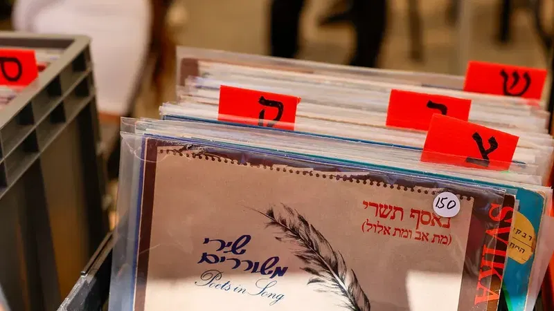 בוהמה וצלילים בעיר הלבנה