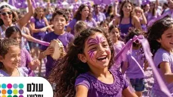 הפנינג חוגיםבקן מלכה