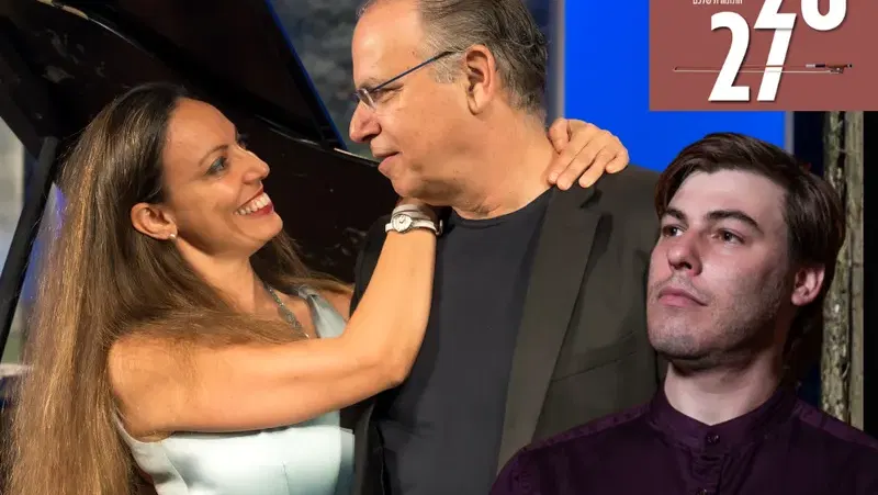 מחוץ לצלילים | אלביס ופרנק