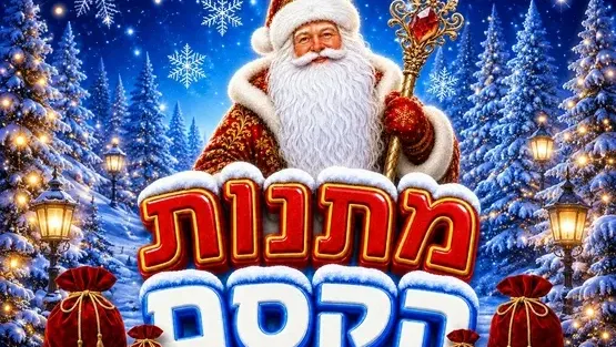 פסטי LIVE קידס