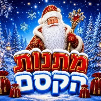 פסטי LIVE קידס