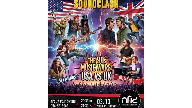Soundclash במופע קונספט "קרב רוק"
