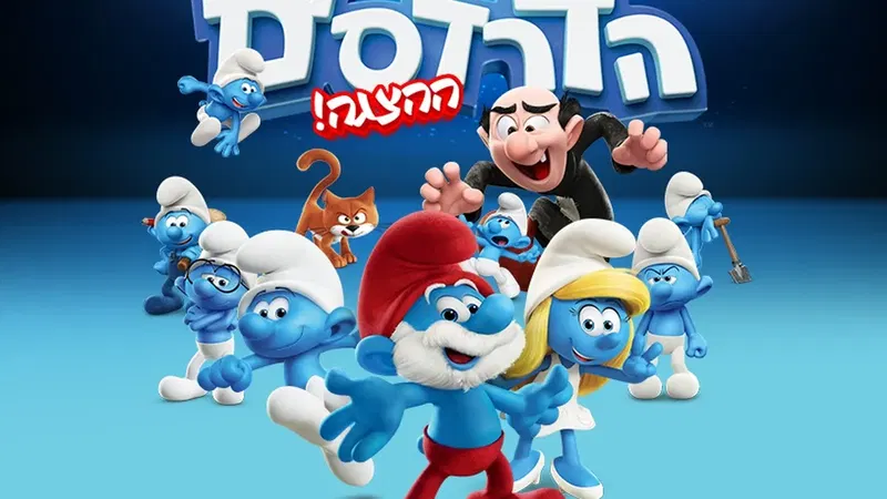 הדרדסים