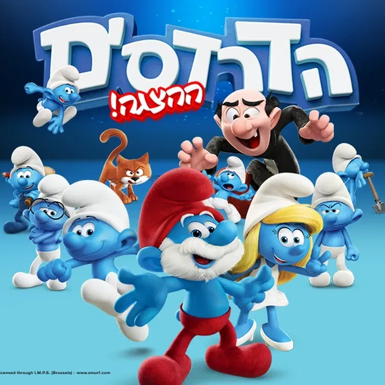 הדרדסים