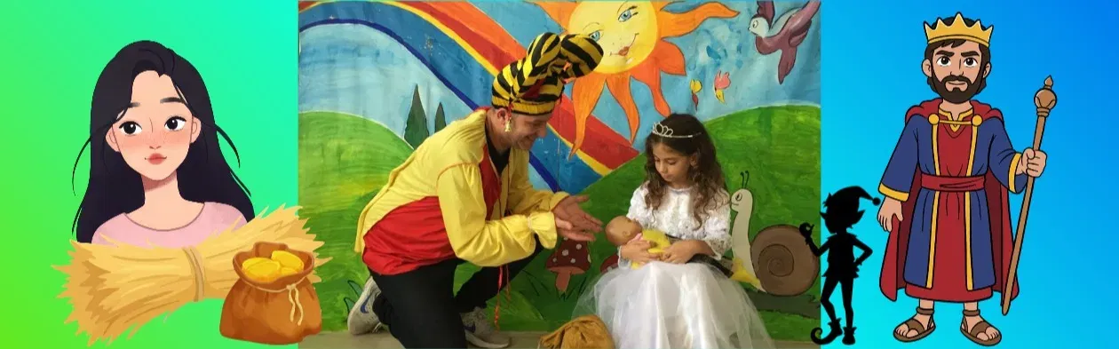 שעת סיפור בספרייה - עוץ לי גוץ לי