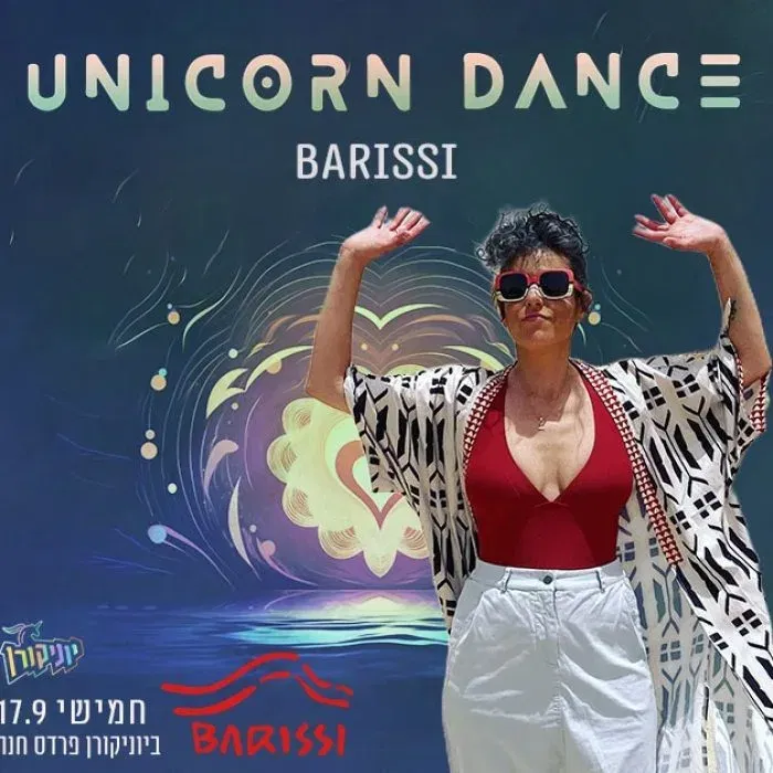 DJ Barissi ♡ Unicorn Dance