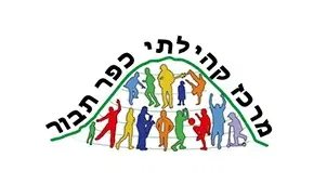 פסטיבל הבירה של כפר תבור