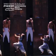 זכרון דברים | להקת המחול הקיבוצית
