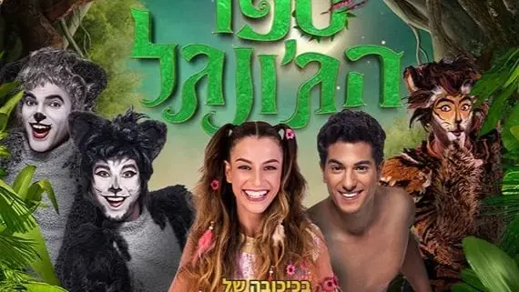 ענבלי בא-לי