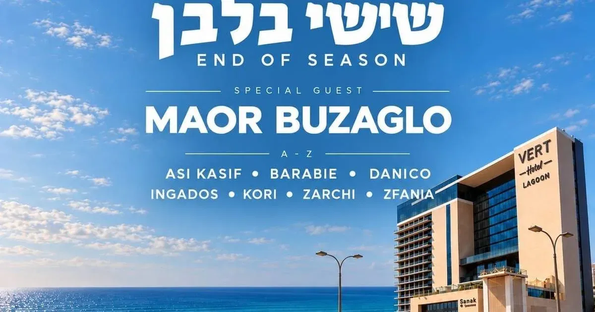 שישי בלבן || מאור בוזגלו || 23.10.26