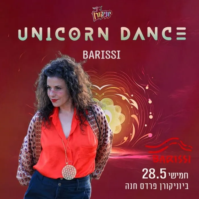 DJ BARISSI ♡ Unicorn Dance