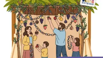 סוכות מארחות -ויצמן