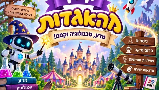 אשכול פיס