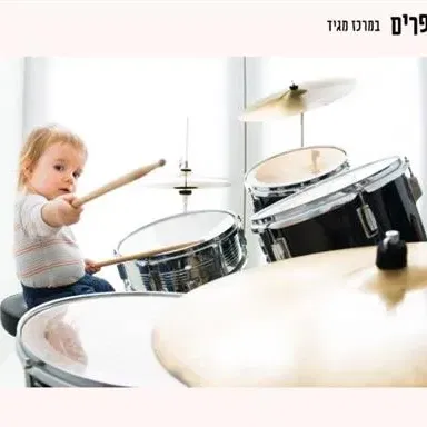 תיפוף - פעילות בקצב