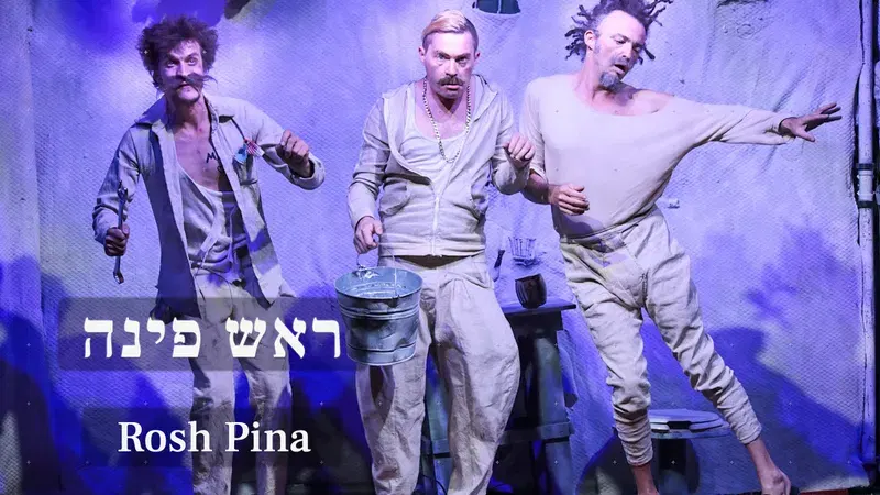 Under Construction (12+) @ ראש פינה