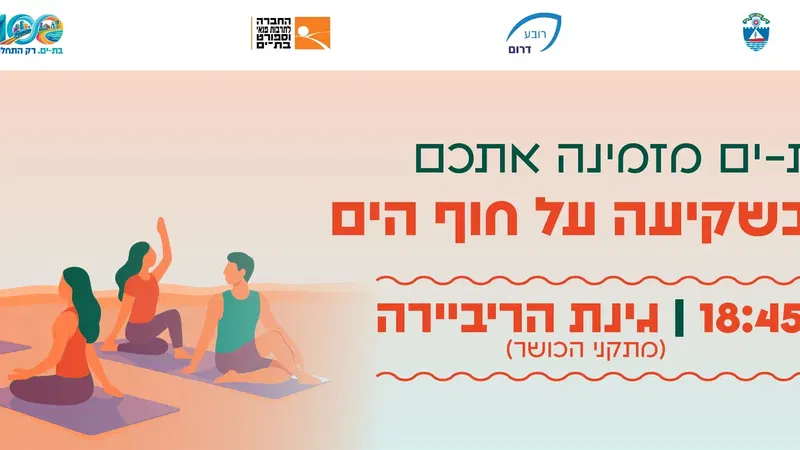 פילאטיס בשקיעה מול הים