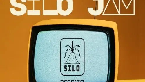 ג׳אם בניצוחו של סהר מויאל