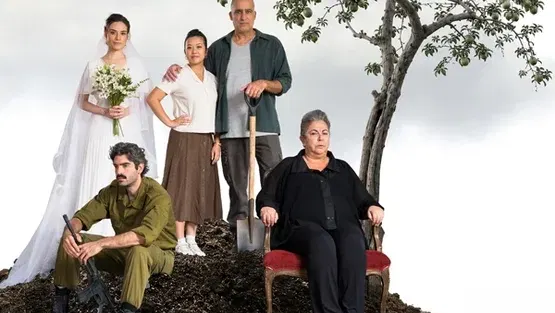 מסיבת אירוסין