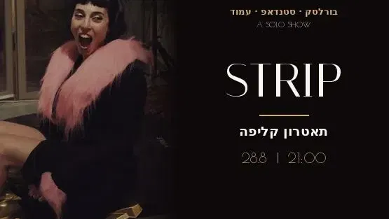STRIP