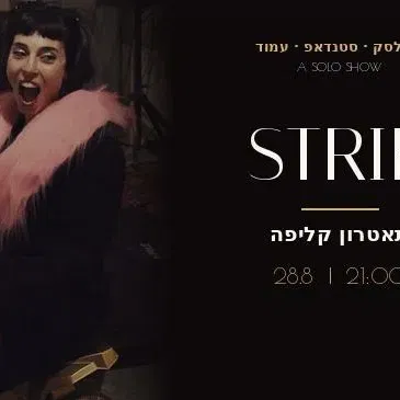 STRIP