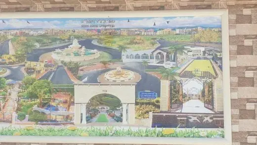 מצפה אזור הבטחון ,נוחיילה והכפר ע'ג'ר .