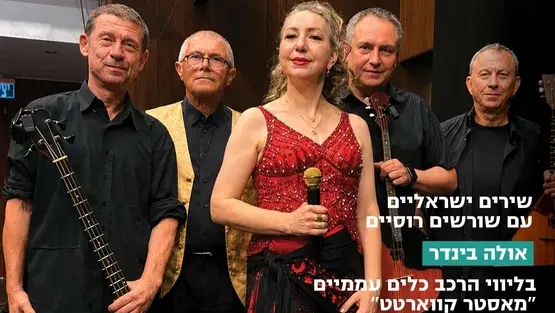 לבלבו אגס וגם תפוח