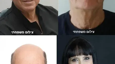 משאגת הארי עד יללת החתול - נעם סמל מארח