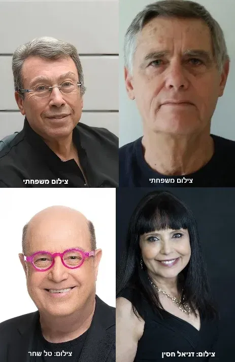 משאגת הארי עד יללת החתול - נעם סמל מארח