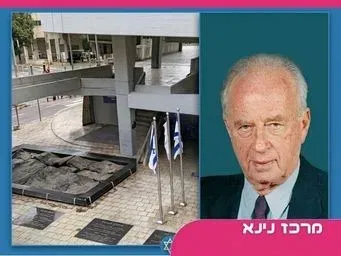 דר אופטיקה רצח רבין כרוניקה של כישלון מבצעי הרצאה רב גילאית- אהוד גול